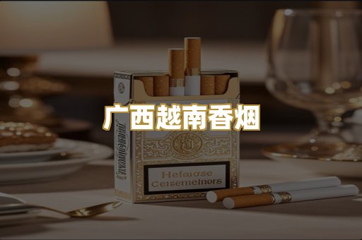 日本烟爆珠